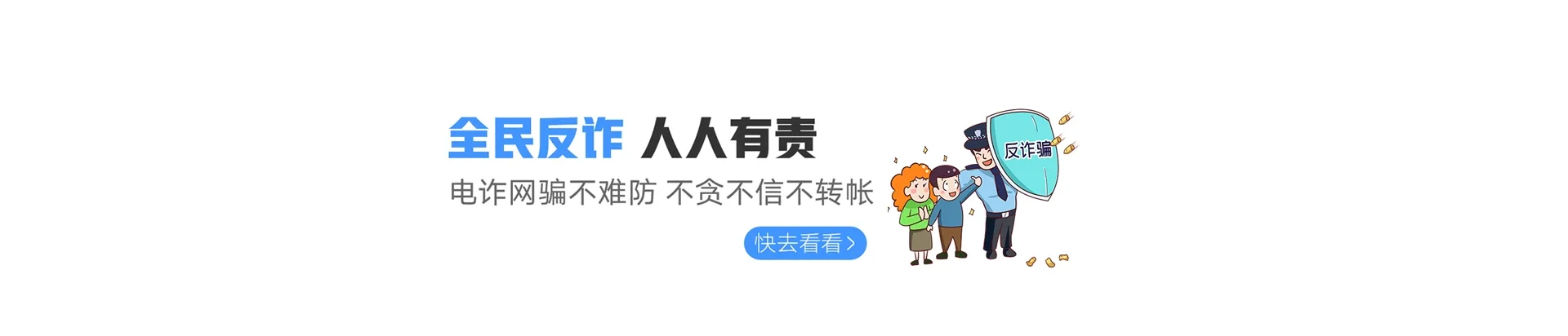 东河区联通宽带